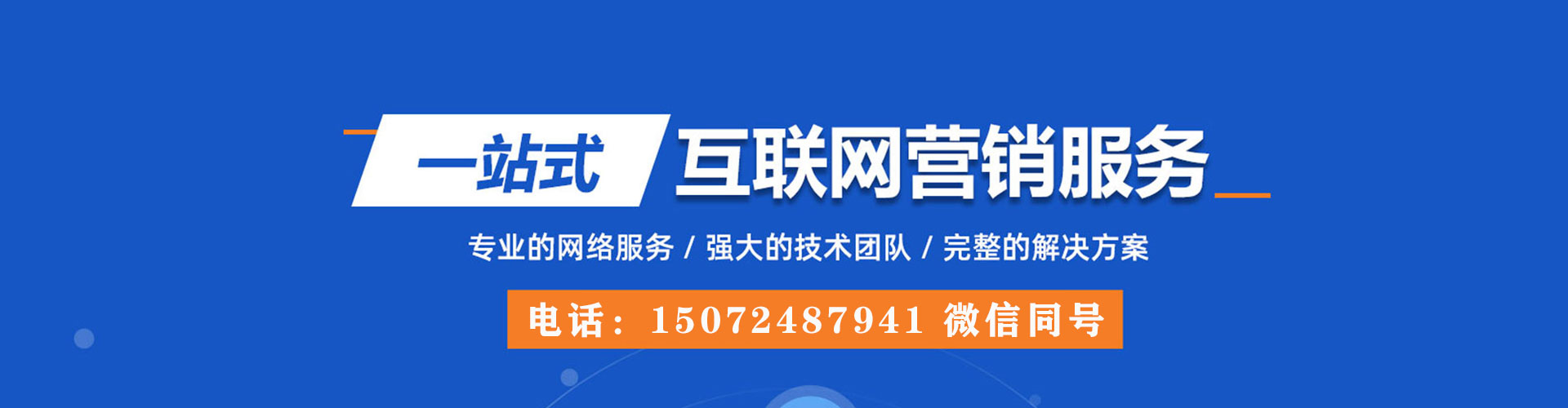思明信息流怎么做