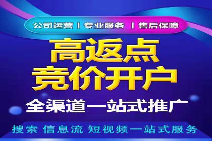 提升信息流效果实战技巧解析