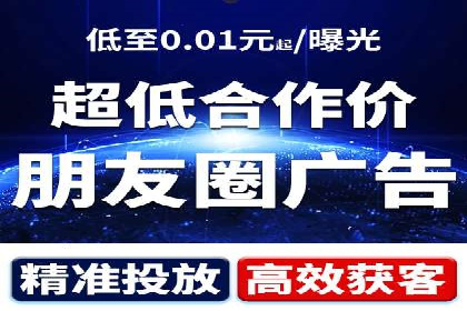 百度搜索广告收费标准及具体案例分析